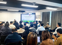 bifa必发(中国)数据&times;紫光环保丨智慧水务培训研讨会圆满举行