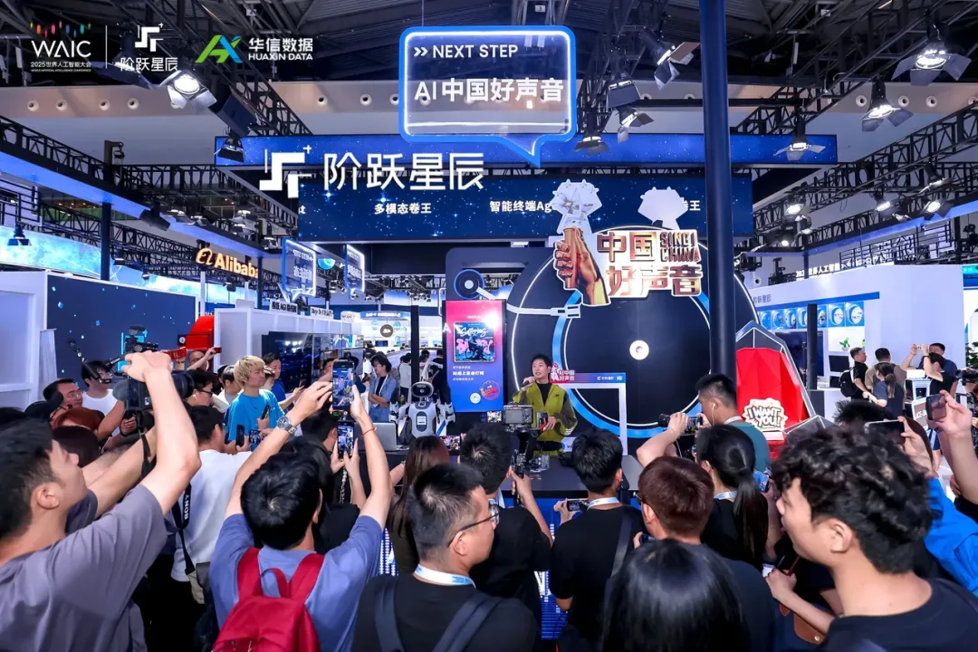 世界人工智能大会精彩回顾 | 人气爆棚、亮点纷呈，等你来探！